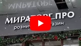 Робот-мойщик Zapan Q3G